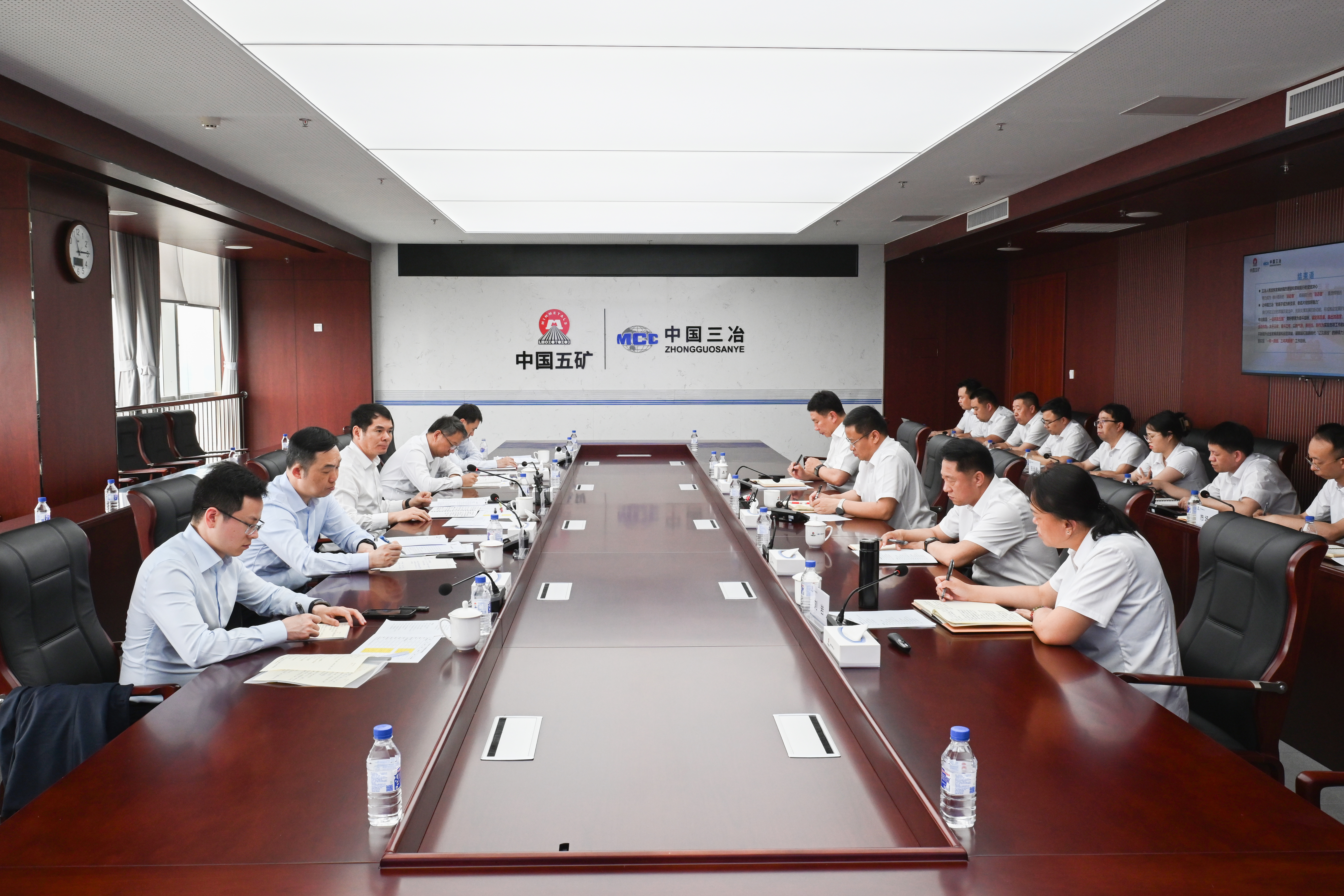 中国三冶调研座谈会现场