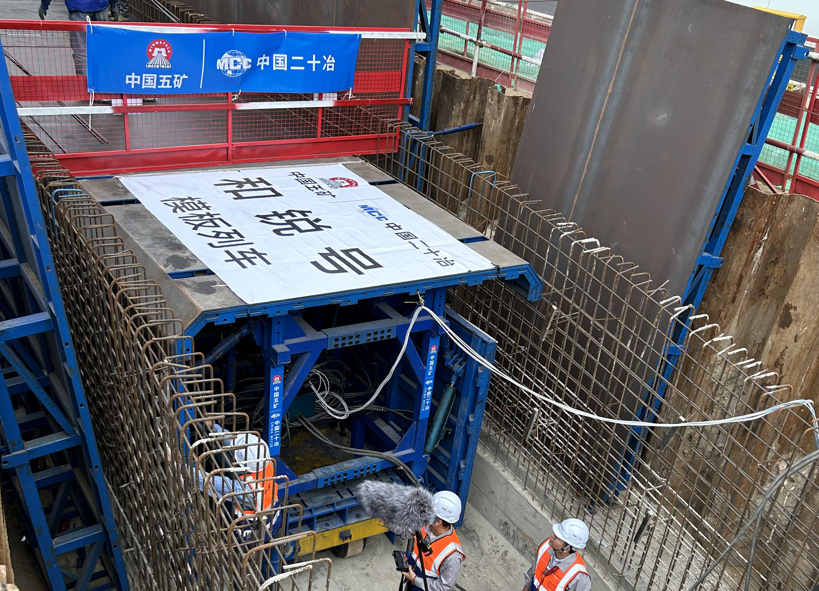 “和锐号”综合管廊模板列车